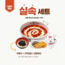 자영식당 이미지