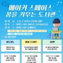 화명도서관 이미지