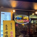 화랑오토바이 - 전주시 완산구 팔달로 61 | 화랑오토바이
