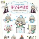 카톡 - 구리시 체육관로 169 | 카톡