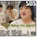 비혼주의 윤현민, 이국주 &#39;혼수급 선물&#39;과 &#39;직진 플러팅&#39;에 철벽 무너지나? 미우새 역대급 핑크빛...