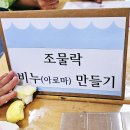 다산초교병설유치원 이미지