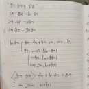 1일 10분으로 끝내는 왕초보영어 탈출 - 쓰기 step1 이미지