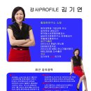 원방기업(주)