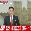 새마을조선소 이미지