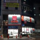 다이소화성남양점