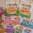 동그랑댕 이미지