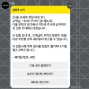 다이아몬드(DIAMOND) | Plan de Paris Dior Diamond 디올 다이아몬드 스카프 : 신세계 백화점 본점 구입 후기와 가격 정보