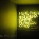이곳, 저곳, 모든 곳: 유라시아의 도시 이미지