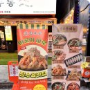 깡우동천안 - 천안시 서북구 불당33길 35 | 깡우동천안