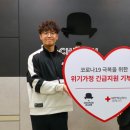 채플린 이미지