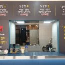 미사온누리약국 이미지