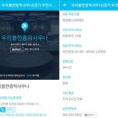 우리사우나 네이버블로그