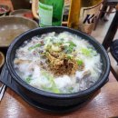 상무암뽕순대국밥 이미지