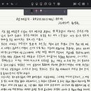 김진성농장 이미지