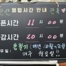 구원산면옥 - 울주군 굴화길 43 | 구원산면옥