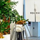 오리마을 샘물막국수 | 안산 화정리막국수 메밀전병에 싸 먹기 깔끔한 밥집 화정동 막국수