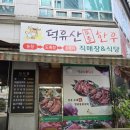 한양그린농장 이미지