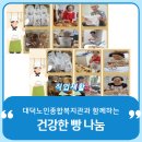 앞산베네스트 이미지