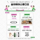 모델 헤어라인 미용실