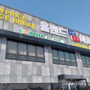 365종합가구할인매장