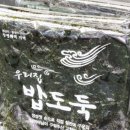 경기도 오산에 있는 유명한 밥도둑집.jpg 이미지