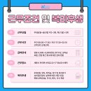 정성코스메틱