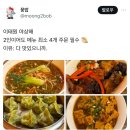 야상해 - 용산구 이태원로23길 6 | 야상해