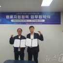 이상철법률사무소 이미지