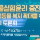 서울플러스종합동물병원 이미지