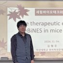 세림메디칼 네이버블로그