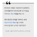 지성개발