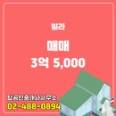 대지부동산공인중개사사무소 이미지