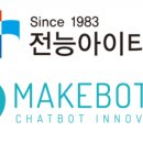 닥터메이크의원 이미지