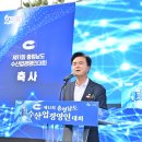충남수산 뉴스1