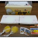 수제손만두옛날찐빵 이미지