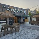장성대림골든빌경로당 | 포항 연일밤바다 방문 후기 🌊 삼합숙회에 해물라면까지, 바다 감성 제대로! #포항장성동술집