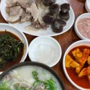 성주골식당 이미지