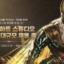 스튜디오6