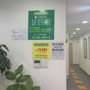 드림도수안마원 이미지