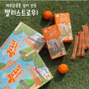 (주)키즈웰 네이버블로그