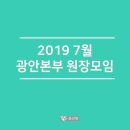 윤교습소