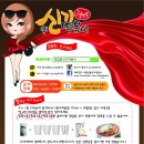 맘스떡볶이 - 구미시 인동가산로 250-7 | 맘스떡볶이