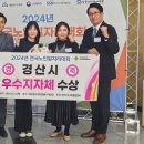 경산 이미지