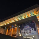 2021 송년음악회 | 2021 기업인을 위한 서경 송년음악회 후기 (라붐, 바비킴, 백지영, 세종문화회관)