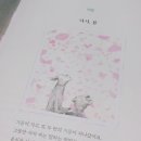기억의 집-우리 네이버블로그