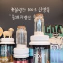 뉴질랜드1642대구범어점