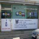 한내초교 이미지