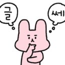 다이소 범서점 이미지