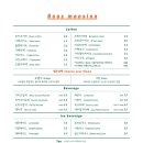 보아즈 맨션 이미지